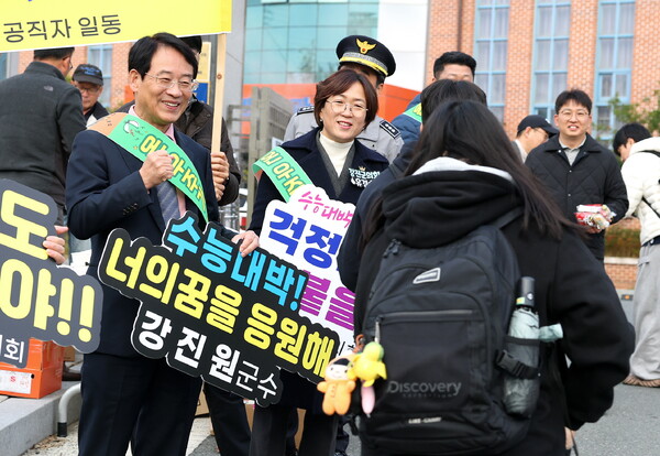 강진원 강진군수가 강진고 정문에서 시험장으로 향하는 학생들을 응원하고 있다. (사진=강진군)