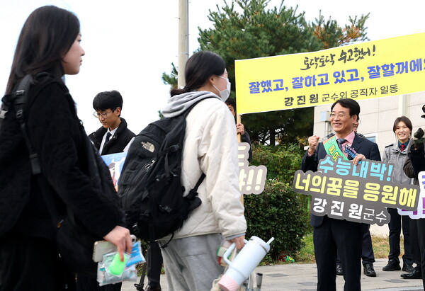강진원 강진군수가 강진고 정문에서 시험장으로 향하는 학생들을 응원하고 있다. (사진=강진군)