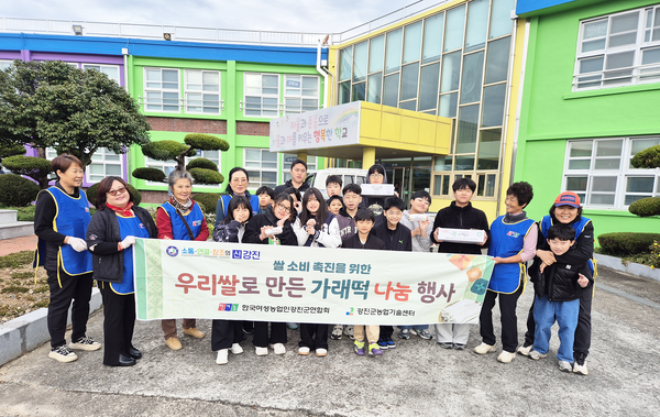 한국여성농업인강진군연합회가 가래떡 나눔 릴레이를 펼쳤다. (사진=강진군)