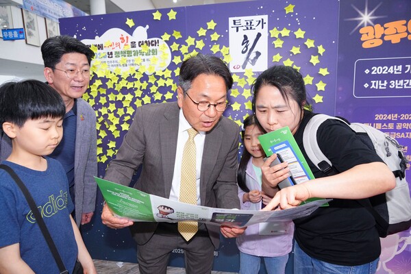 강기정 광주광역시장이 지난 5월 24일 시청1층 시민홀에서 진행된 ‘2025정책평가박람회’에 참여해 부스를 찾은 한 가족과 정책에 대한 의견 수렴하고 있다.(사진=광주광역시)