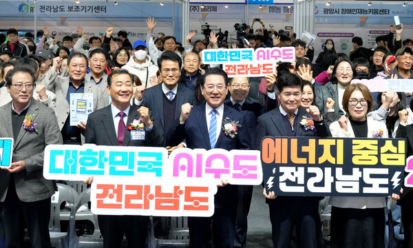 김영록 전라남도지사가 17일 순천 팔마체육관에서 열린 ‘2025 전라남도 장애인 일자리박람회’에 참석해 주요 내빈과 퍼포먼스를 하고 있다.(사진=전라남도)