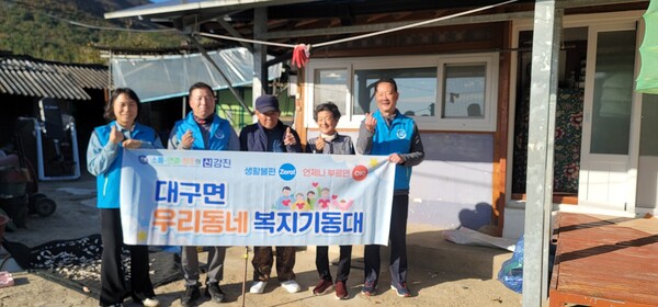 강진군 대구면 복지기동대가 저소득층 노인가구의 창문과 방문을 교체하며 주거환경 개선 활동을 펼쳤다. (사진=강진군)