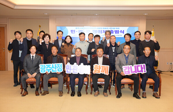 강기정 광주광역시장이 18일 시청 비즈니스룸에서 열린 광주산정 공공주택지구사업의 원활한 추진을 위한 민·관·공 협의체 출범식에 참석하여 인사말을 한 후 참석자들과 함께 기념촬영을 하고 있다.(사진=광주광역시)