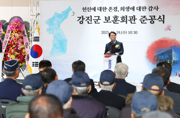 지난 19일 개최된 강진군 보훈회관 준공식에서 강진원 강진군수가 축사를 하고 있다. (사진=강진군)