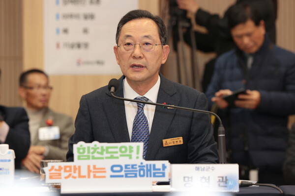 해남군, 전라남도 에너지·AI 수도의 에이스로 뛴다. 전라남도와 해남군이 지난 20일 해남군청에서 해남군 정책비전투어를 열었다. 사진은 발언하고 있는 명현관 해남군수 (사진=해남군)