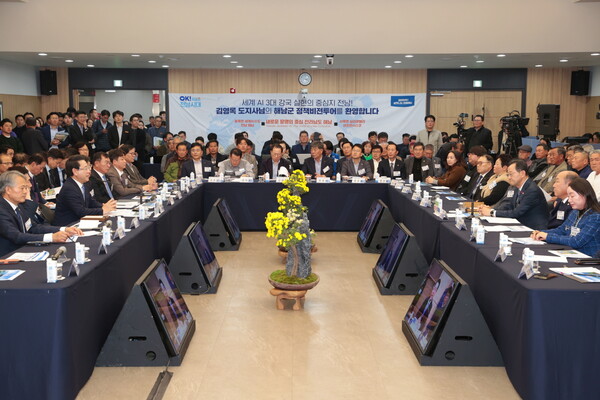 해남군, 전라남도 에너지·AI 수도의 에이스로 뛴다. 전라남도와 해남군이 지난 20일 해남군청에서 해남군 정책비전투어를 열었다. (사진=해남군)