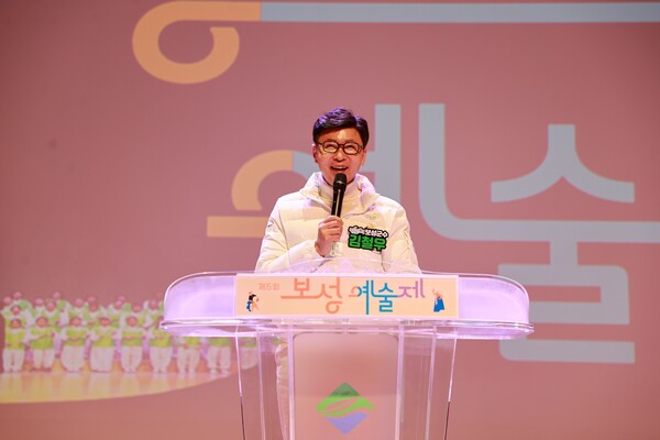 김철우 보성군수가 지난 20일 보성군문화예술회관에서 열린 제5회 보성예술제에서 축사를 하고 있다.(사진=보성군)