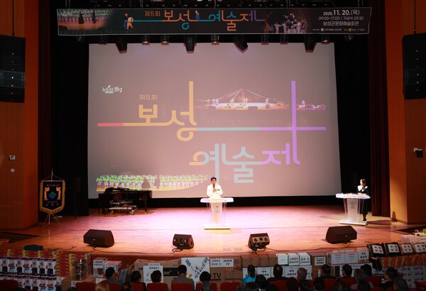 김철우 보성군수가 지난 20일 보성군문화예술회관에서 열린 제5회 보성예술제에서 축사를 하고 있다.(사진=보성군)