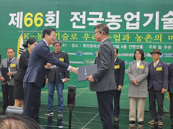 농림축산식품부 장관상 수상 장면 (사진=전국농업기술자협회 강진군지회)