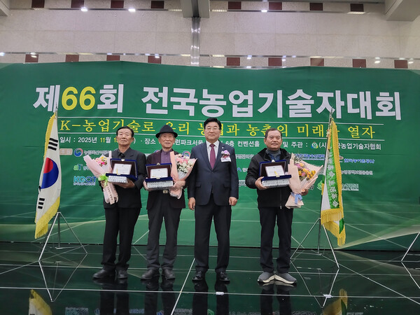 전국농업기술자협회장 감사패 수상 (사진=전국농업기술자협회 강진군지회)