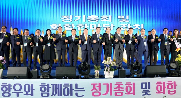 김영록 전라남도지사가 22일 서울 잠실학생체육관에서 열린 ‘전국호남향우회 총연합회 화합한마당’행사에 참석해 향우회원들과 기념촬영을 하고 있다.(사진=전라남도)