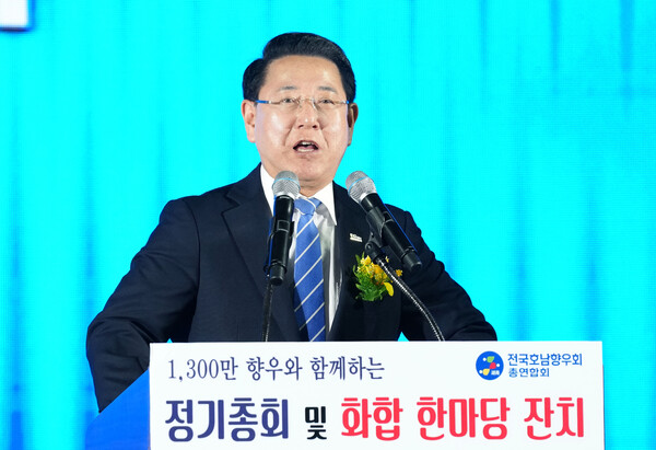 김영록 전라남도지사가 22일 서울 잠실학생체육관에서 열린 ‘전국호남향우회 총연합회 화합한마당’행사에 참석해 축사를 하고 있다.(사진=전라남도)