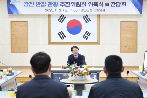 지난 21일 개최된 강진군반값관광추진위원회 발족식에서 강진원 강진군수가 발언하고 있다. (사진=강진군)