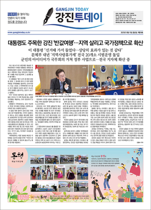 과월호 호수이미지