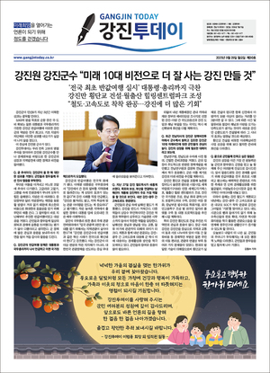 과월호 호수이미지