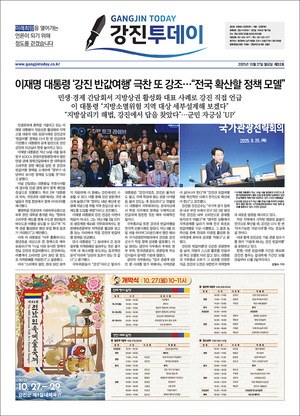 과월호 호수이미지