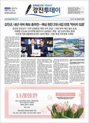 과월호 호수이미지