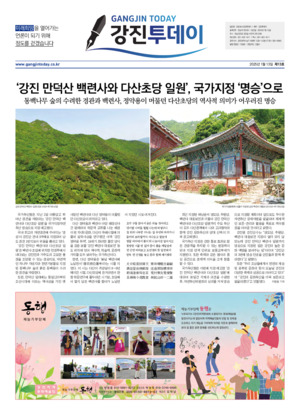 01면 미리보기 이미지