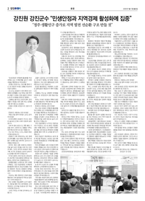 02면 미리보기 이미지