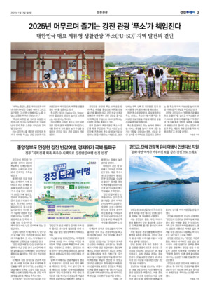 03면 미리보기 이미지