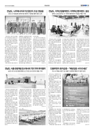 11면 미리보기 이미지