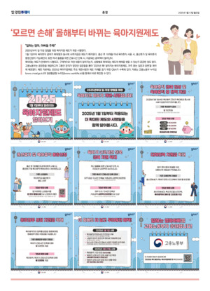 12면 미리보기 이미지