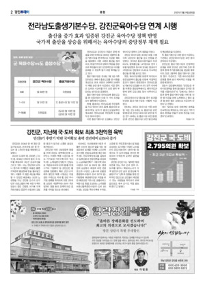 02면 미리보기 이미지