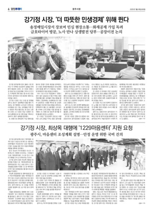 06면 미리보기 이미지