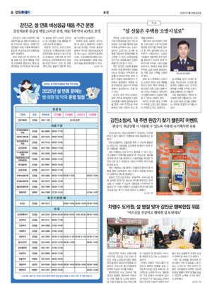 08면 미리보기 이미지