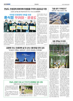 10면 미리보기 이미지