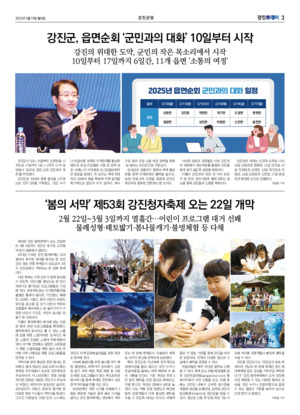 03면 미리보기 이미지