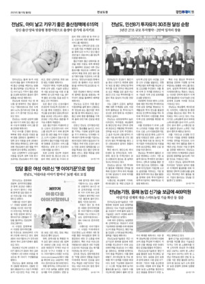 11면 미리보기 이미지