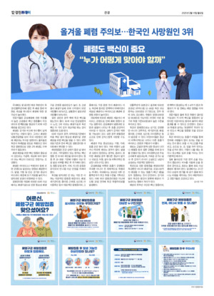 12면 미리보기 이미지