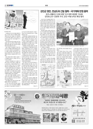 02면 미리보기 이미지