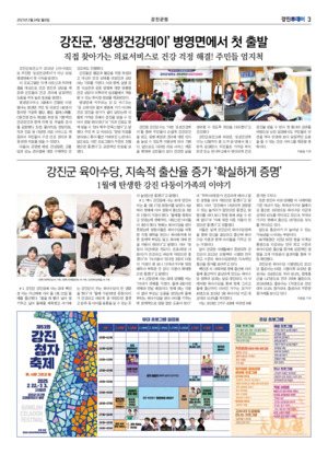 03면 미리보기 이미지