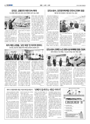 06면 미리보기 이미지