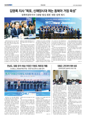 10면 미리보기 이미지