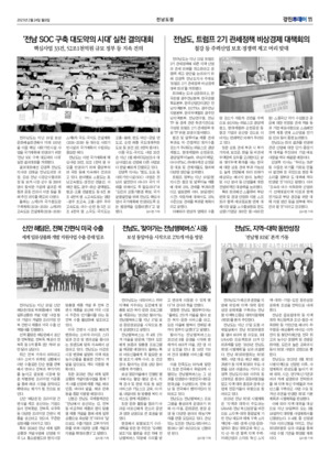 11면 미리보기 이미지