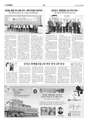 02면 미리보기 이미지