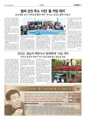 03면 미리보기 이미지