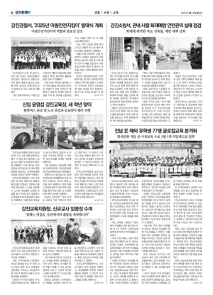 06면 미리보기 이미지