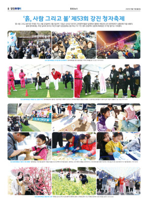 08면 미리보기 이미지