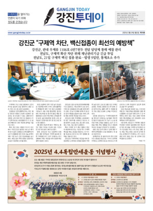 01면 미리보기 이미지