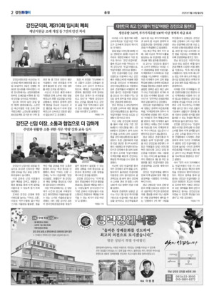 02면 미리보기 이미지