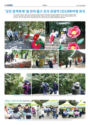 08면 미리보기 이미지