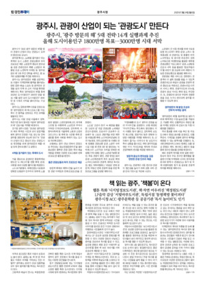 10면 미리보기 이미지