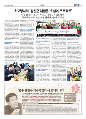 03면 미리보기 이미지