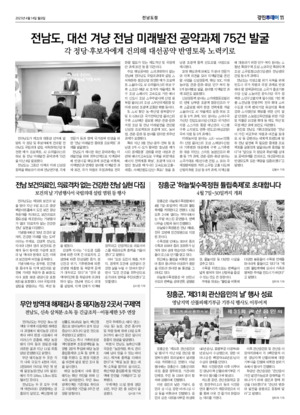 11면 미리보기 이미지