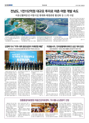 12면 미리보기 이미지