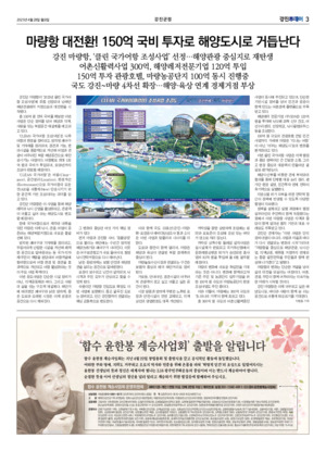 03면 미리보기 이미지